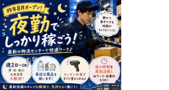 株式会社エヌエフエー
