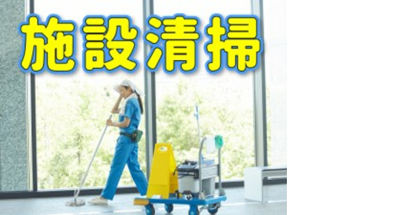 株式会社シグマスタッフの求人情報ページへ
