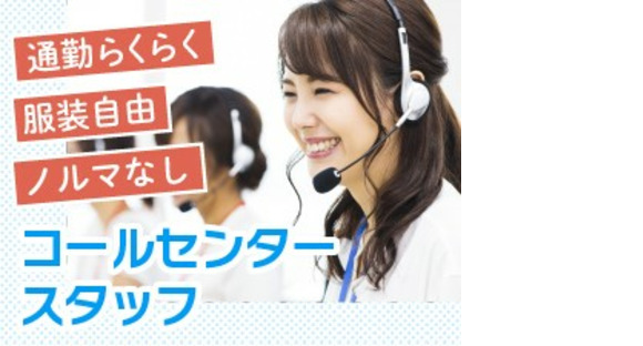 株式会社シグマスタッフの求人メインイメージ
