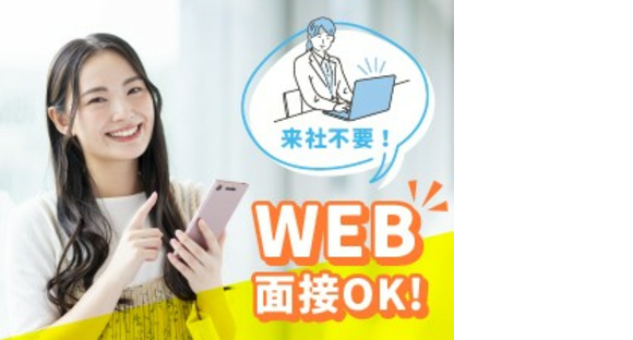 株式会社グロップの求人情報ページへ