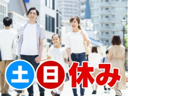 株式会社グロップの求人情報ページへ
