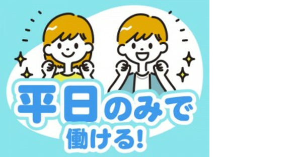 株式会社グロップの求人メインイメージ