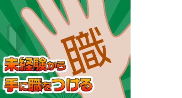 株式会社グロップ