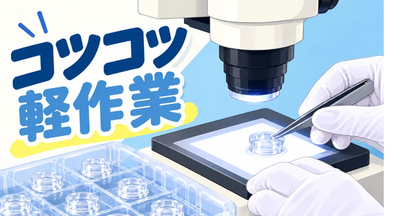 光和工業株式会社　横浜事業所
