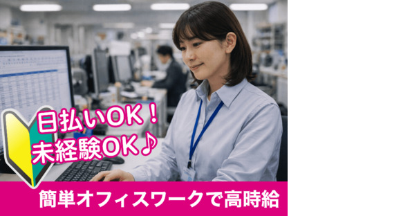株式会社フライ・トップ/4312389