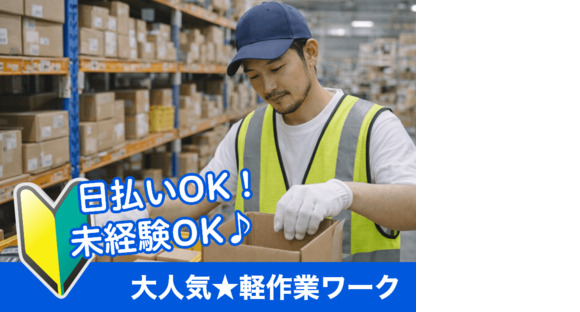 株式会社フライ・トップ/3652552