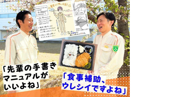 株式会社ミヤザワ　花王小田原事業所/k.oda2