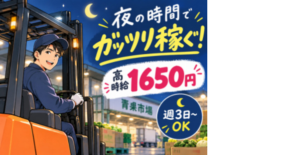 株式会社エヌエフエーの求人メインイメージ