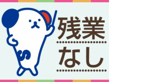 株式会社ホットスタッフ神戸