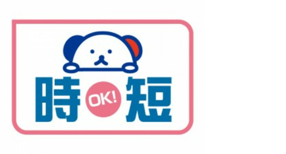 株式会社ホットスタッフ神戸