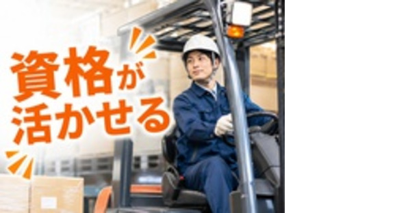 株式会社ウイルテック
