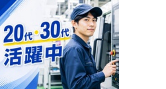 株式会社ウイルテック
