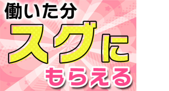 株式会社 エリアプロデュース