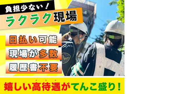 株式会社アシスト【ハウスメーカー】K01_(41)の求人情報ページへ