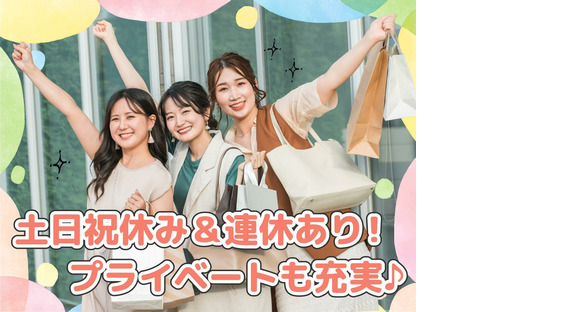 株式会社シスムエンジニアリング岩波エリア6/0001s