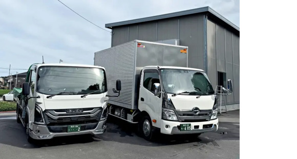有限会社ムサシ運輸