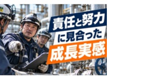 中央機工株式会社