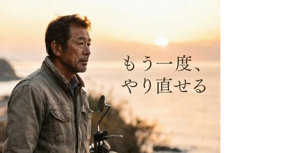 セキュリティスタッフ株式会社
