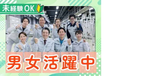 株式会社トーコー 兵庫支店