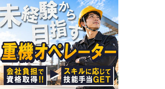 亀甲通運株式会社【01】「5-1」