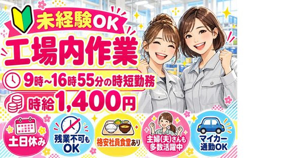 株式会社シスムエンジニアリングの求人情報ページへ