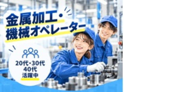 株式会社TAKE FOURの求人メインイメージ