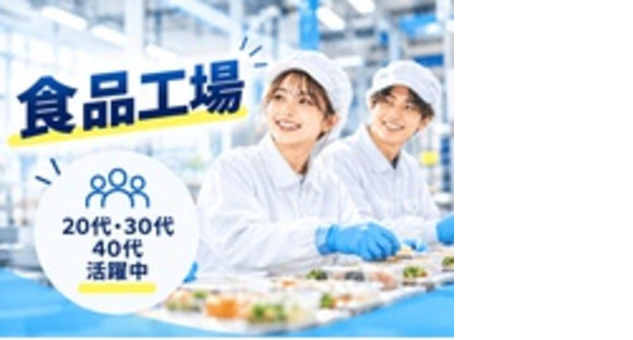 株式会社TAKE FOURの求人メインイメージ