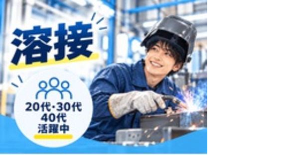 株式会社TAKE FOUR