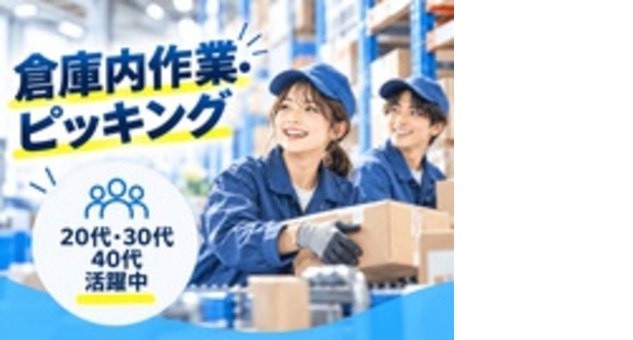 株式会社TAKE FOURの求人メインイメージ