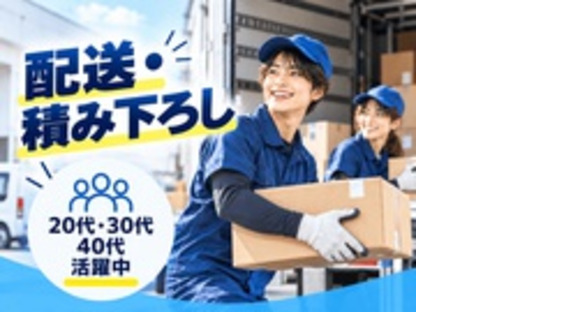 株式会社TAKE FOURの求人メインイメージ