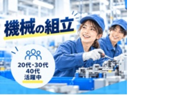 株式会社TAKE FOURの求人メインイメージ
