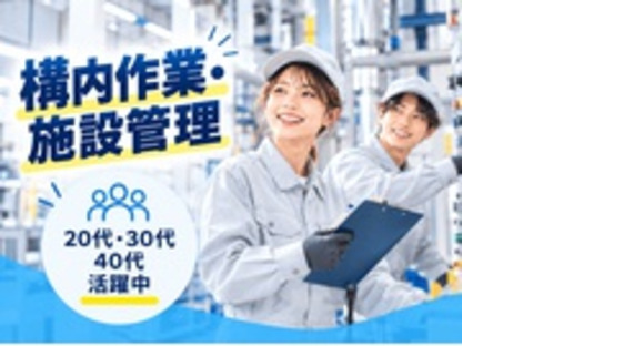 株式会社TAKE FOURの求人情報ページへ