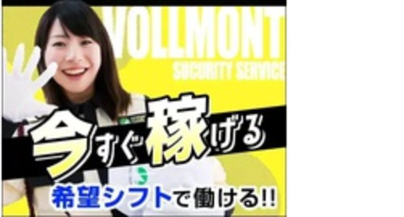 株式会社第二章(転職相談事業部)の求人情報ページへ
