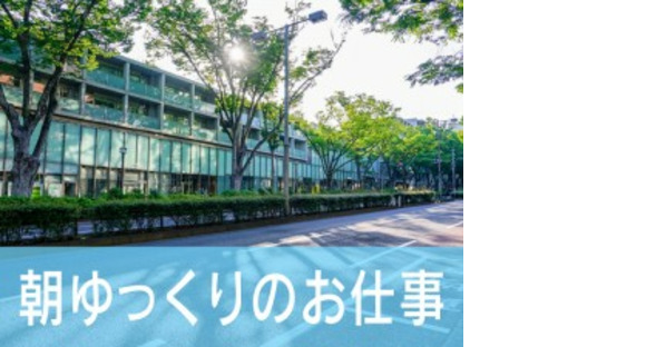 株式会社シグマスタッフの求人メインイメージ