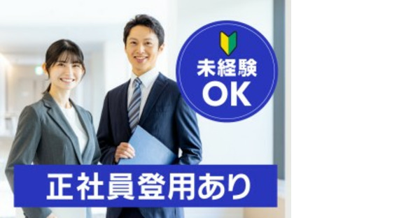株式会社クリエイト