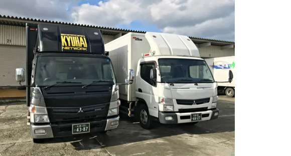 札幌急配株式会社