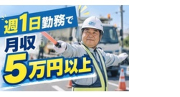 株式会社シンセイの求人メインイメージ