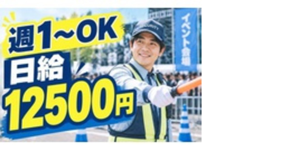 株式会社シンセイの求人メインイメージ
