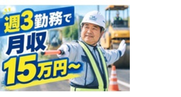 株式会社シンセイの求人情報ページへ