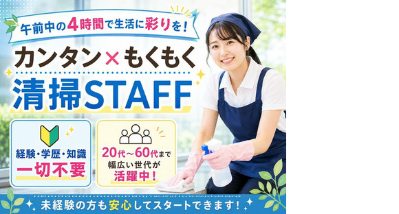 西鉄ビルマネージメント株式会社／西鉄福岡（天神）駅