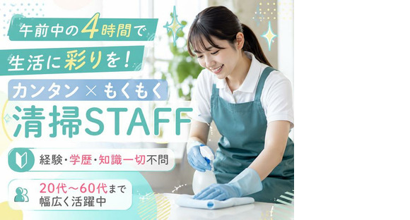西鉄ビルマネージメント株式会社／NDビル