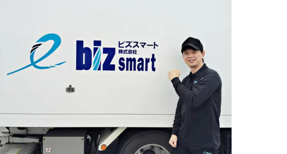 ビズスマート株式会社 神奈川営業所