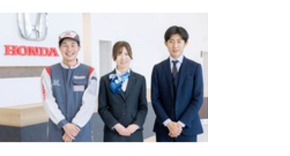 株式会社ホンダ北越販売