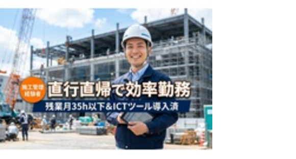 株式会社陽だまり工房の求人メインイメージ