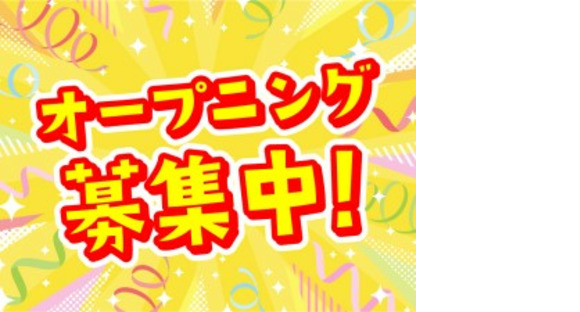 株式会社シティトラストの求人メインイメージ