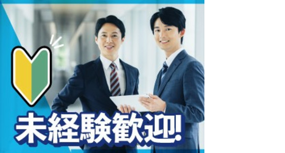 パーソルマーケティング株式会社の求人メインイメージ