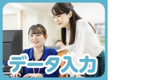 株式会社ホットスタッフ周南の求人メインイメージ