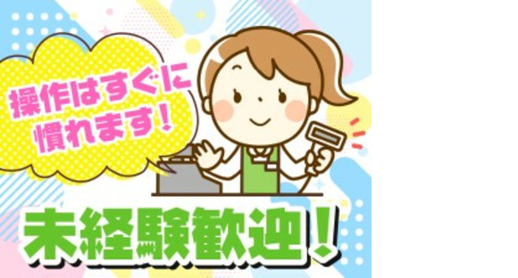 株式会社ホットスタッフ金沢