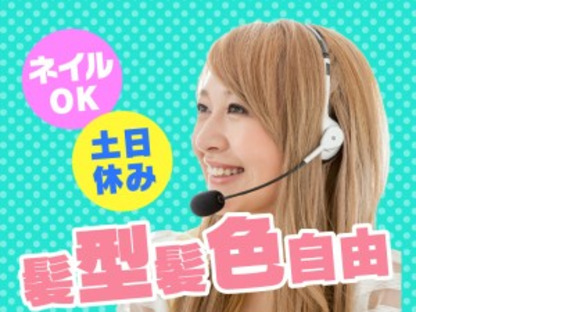 パーソルマーケティング株式会社の求人メインイメージ