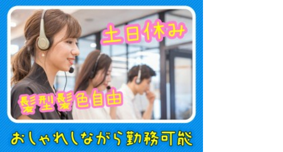 パーソルマーケティング株式会社の求人メインイメージ